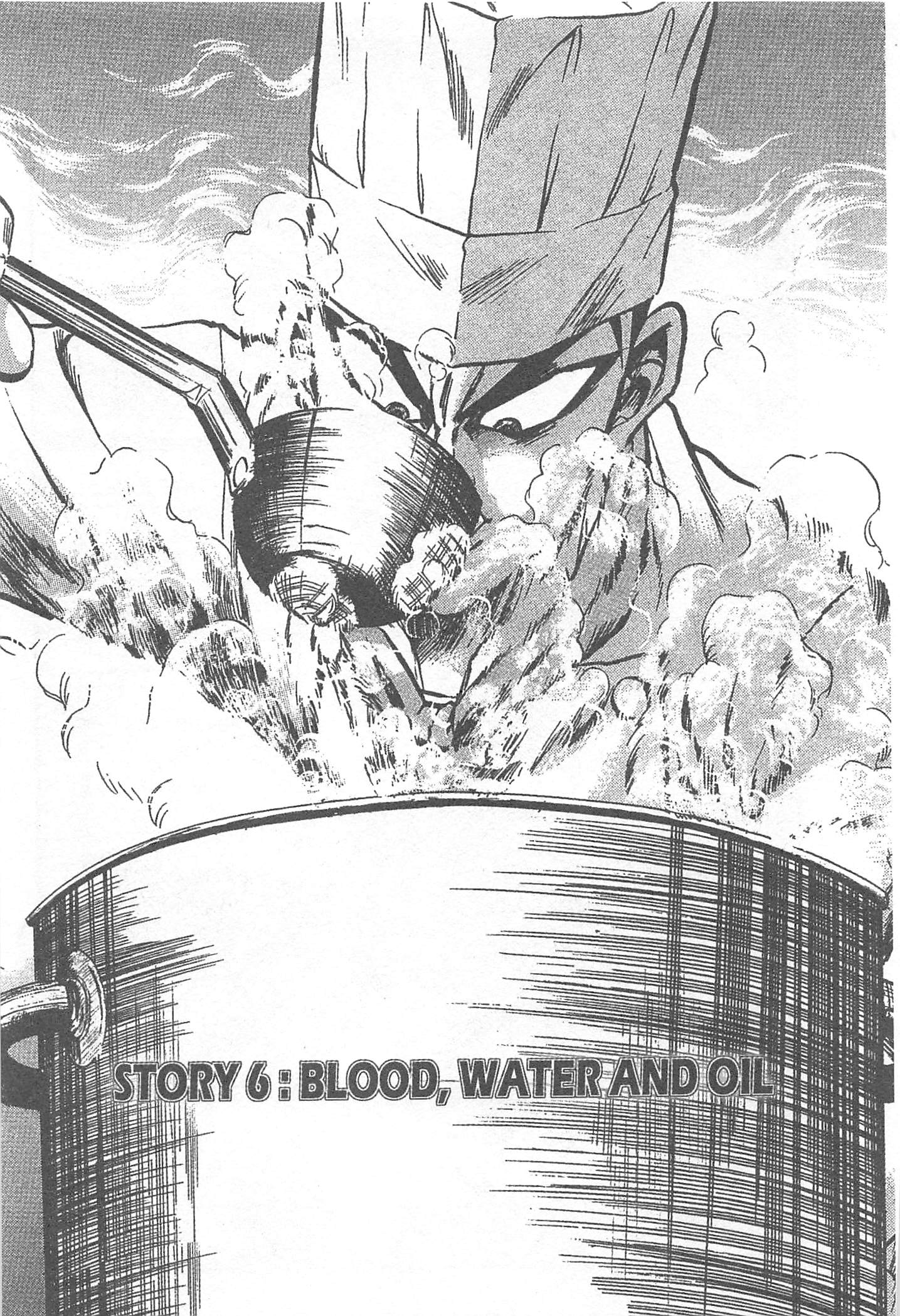 Iron Wok Jan! Vol. 1 Ch. 6 第1页
