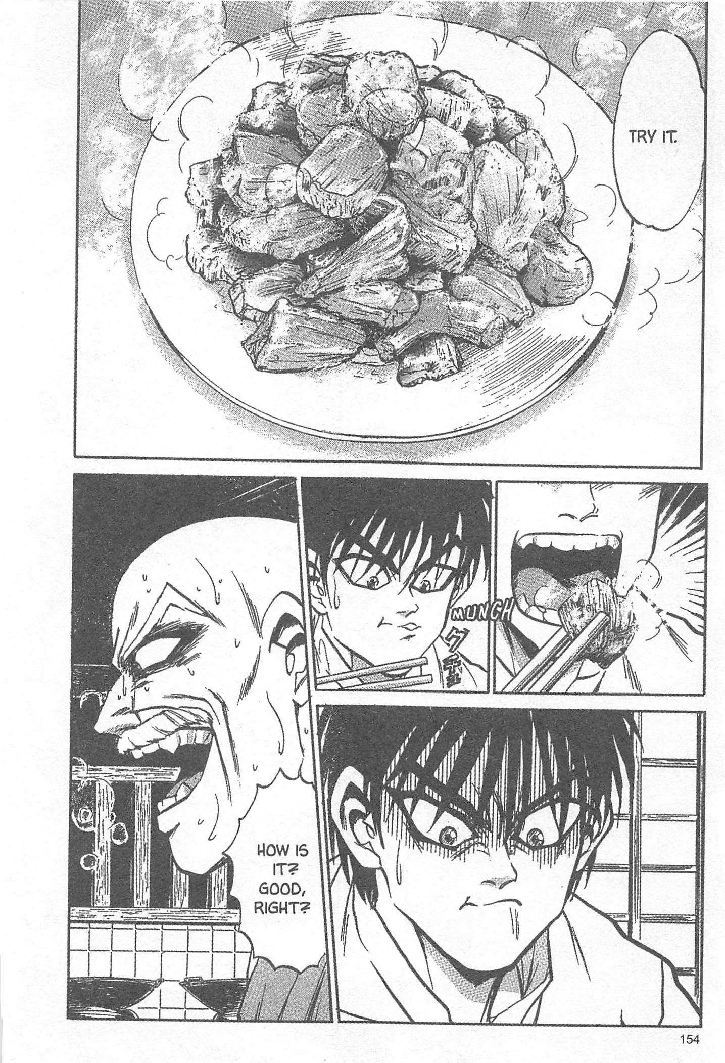 Iron Wok Jan! Vol. 1 Ch. 6 第12页