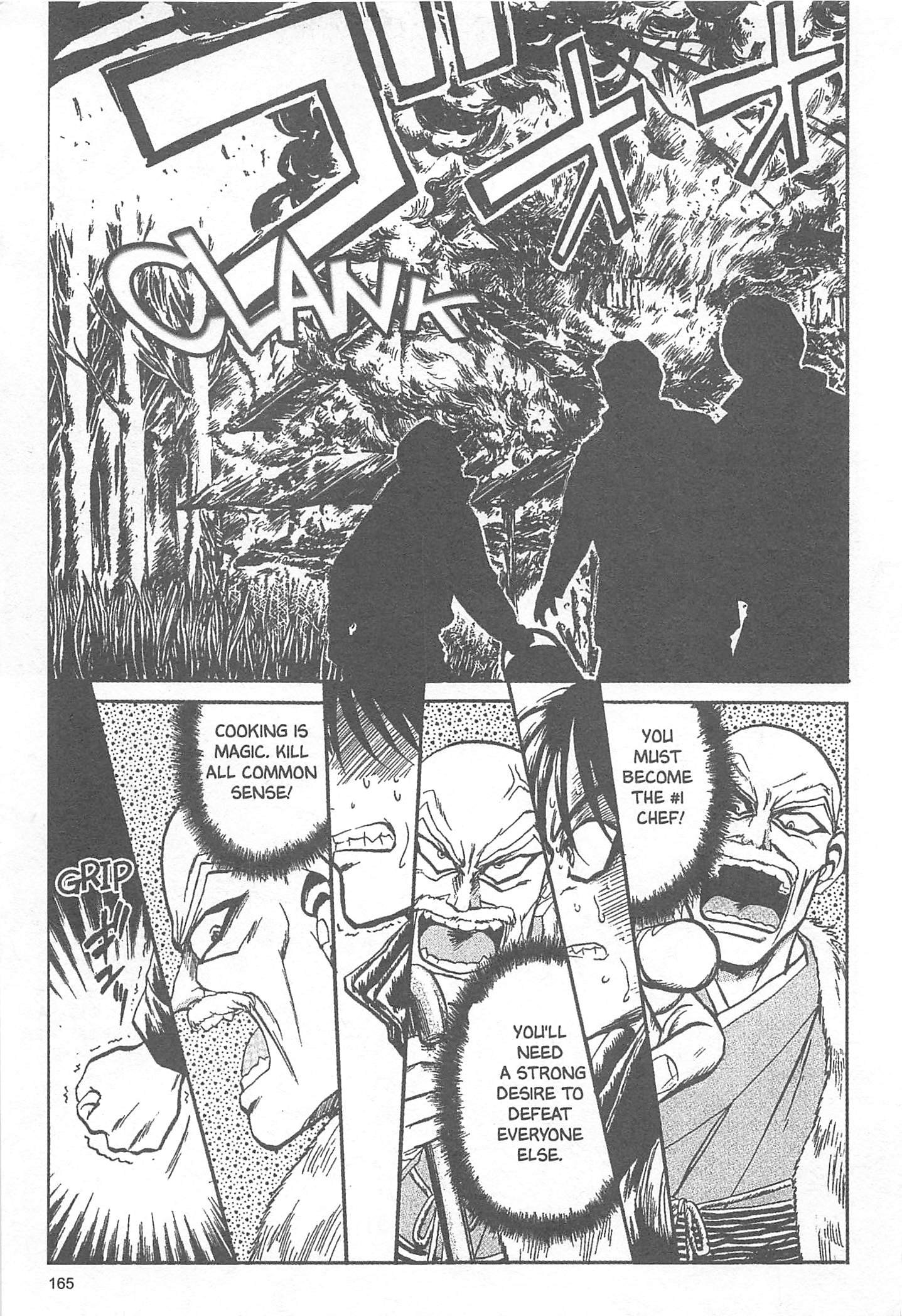 Iron Wok Jan! Vol. 1 Ch. 6 第23页