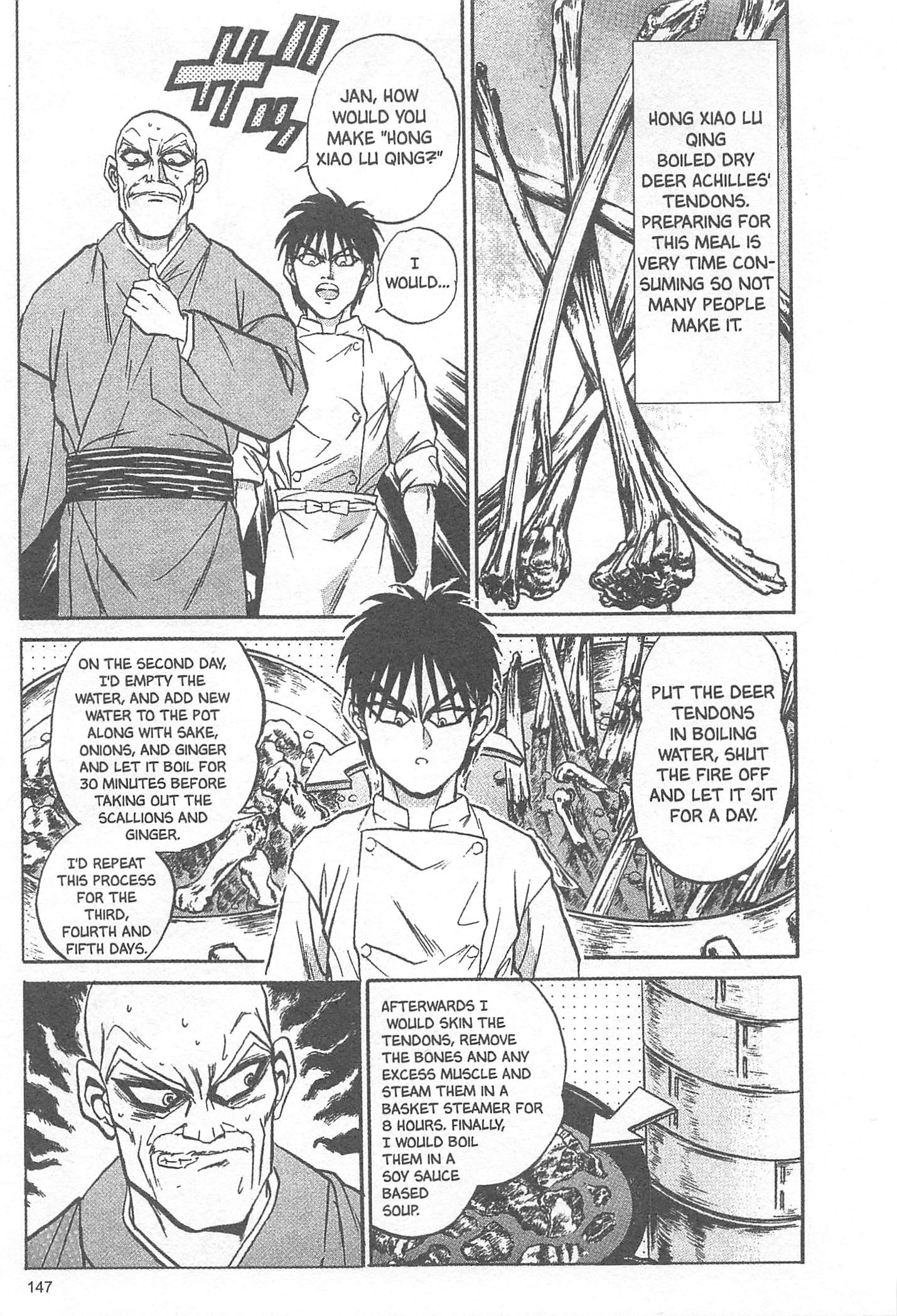 Iron Wok Jan! Vol. 1 Ch. 6 第5页