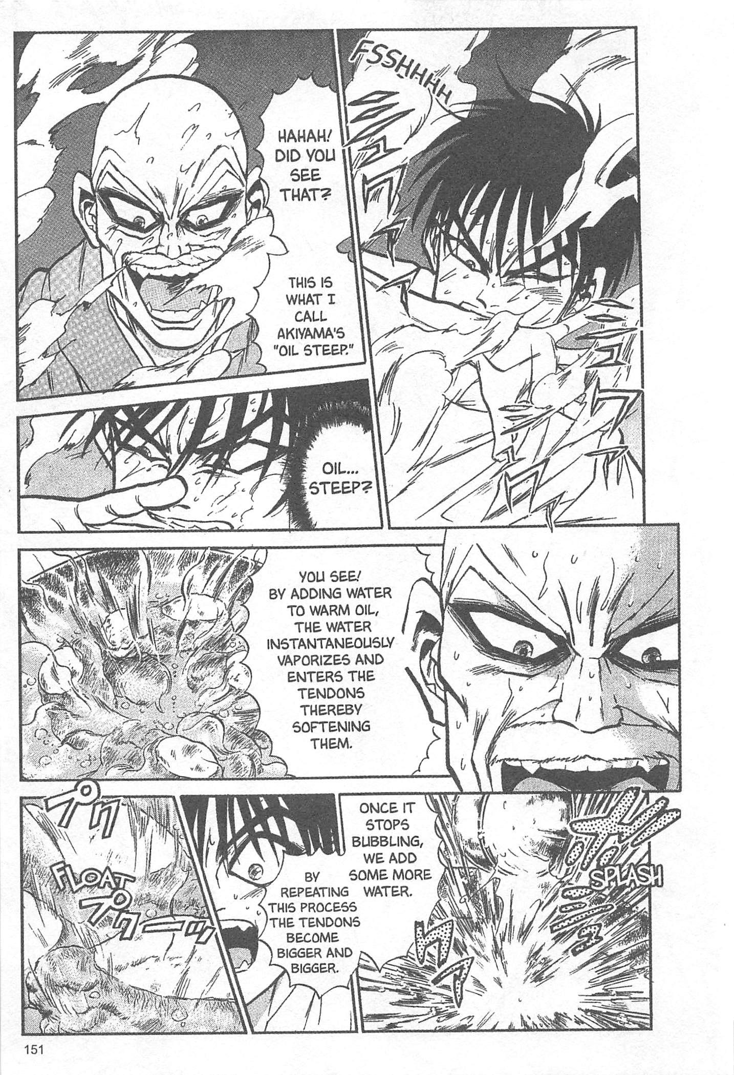 Iron Wok Jan! Vol. 1 Ch. 6 第9页