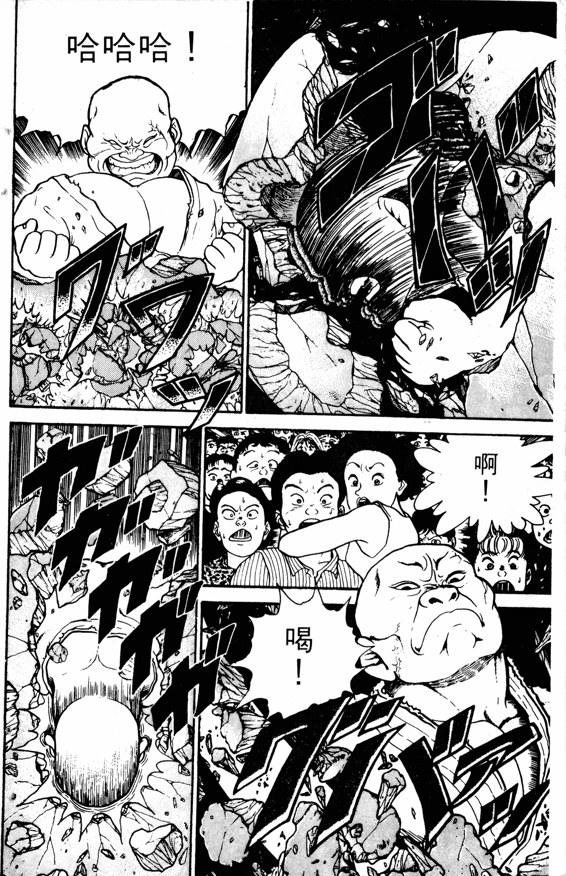 Grappler Baki Vol. 1 Ch. 1 第31页