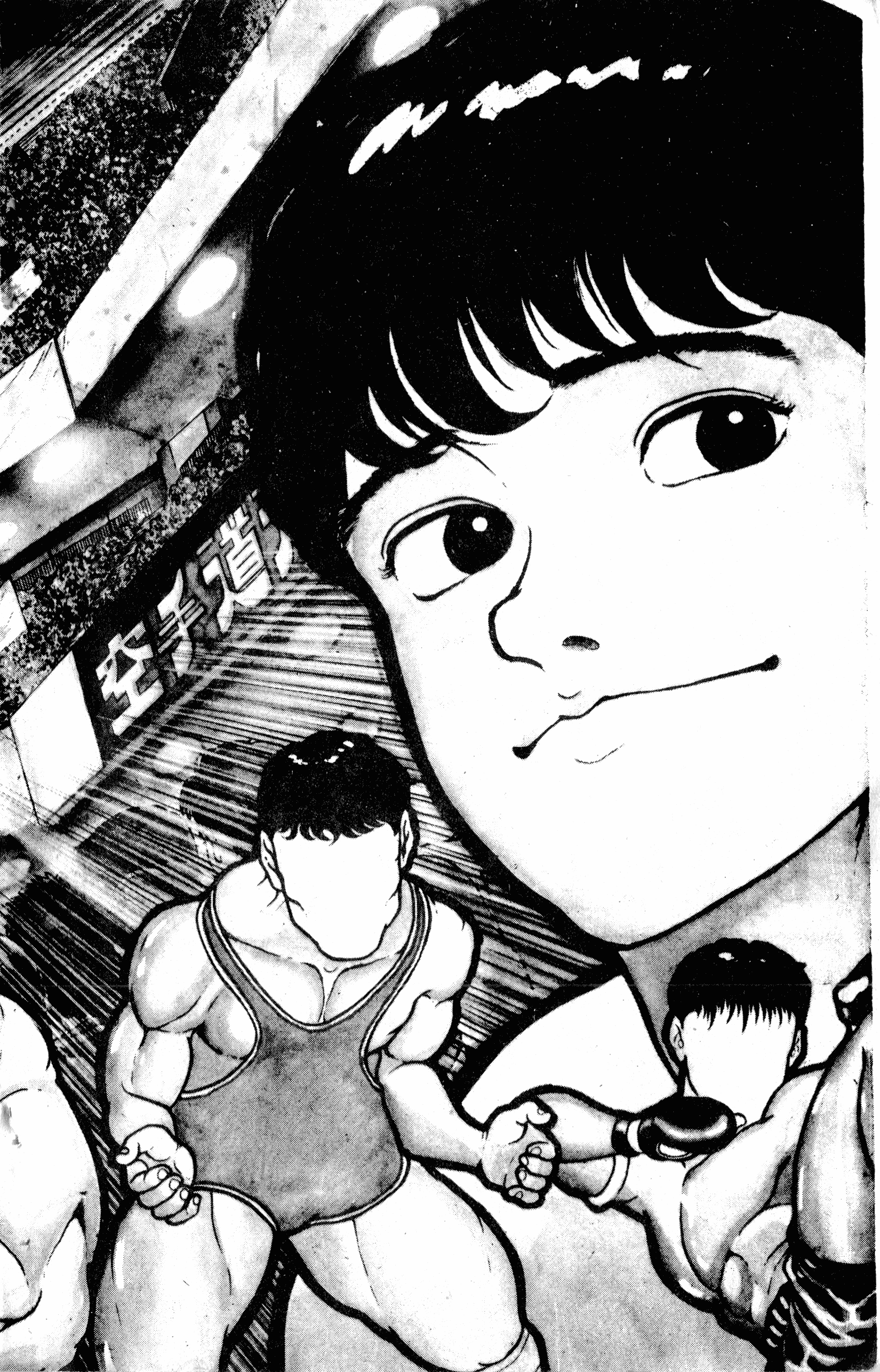 Grappler Baki Vol. 1 Ch. 1 第7页