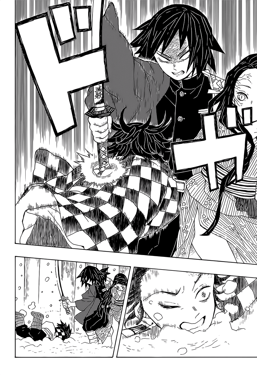 Demon Slayer: Kimetsu no Yaiba 殘酷 第45页