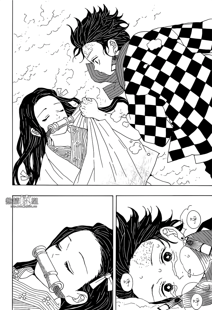 Demon Slayer: Kimetsu no Yaiba 殘酷 第55页