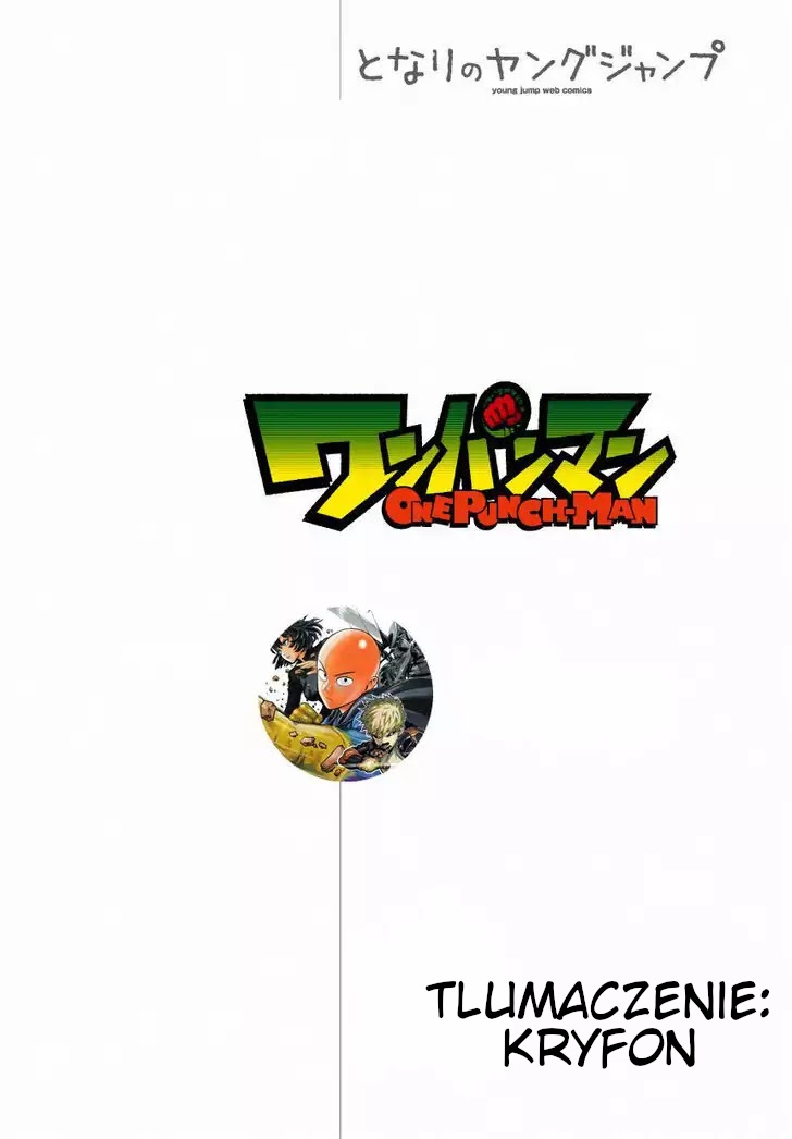 One Punch-Man Jeden cios 第1页