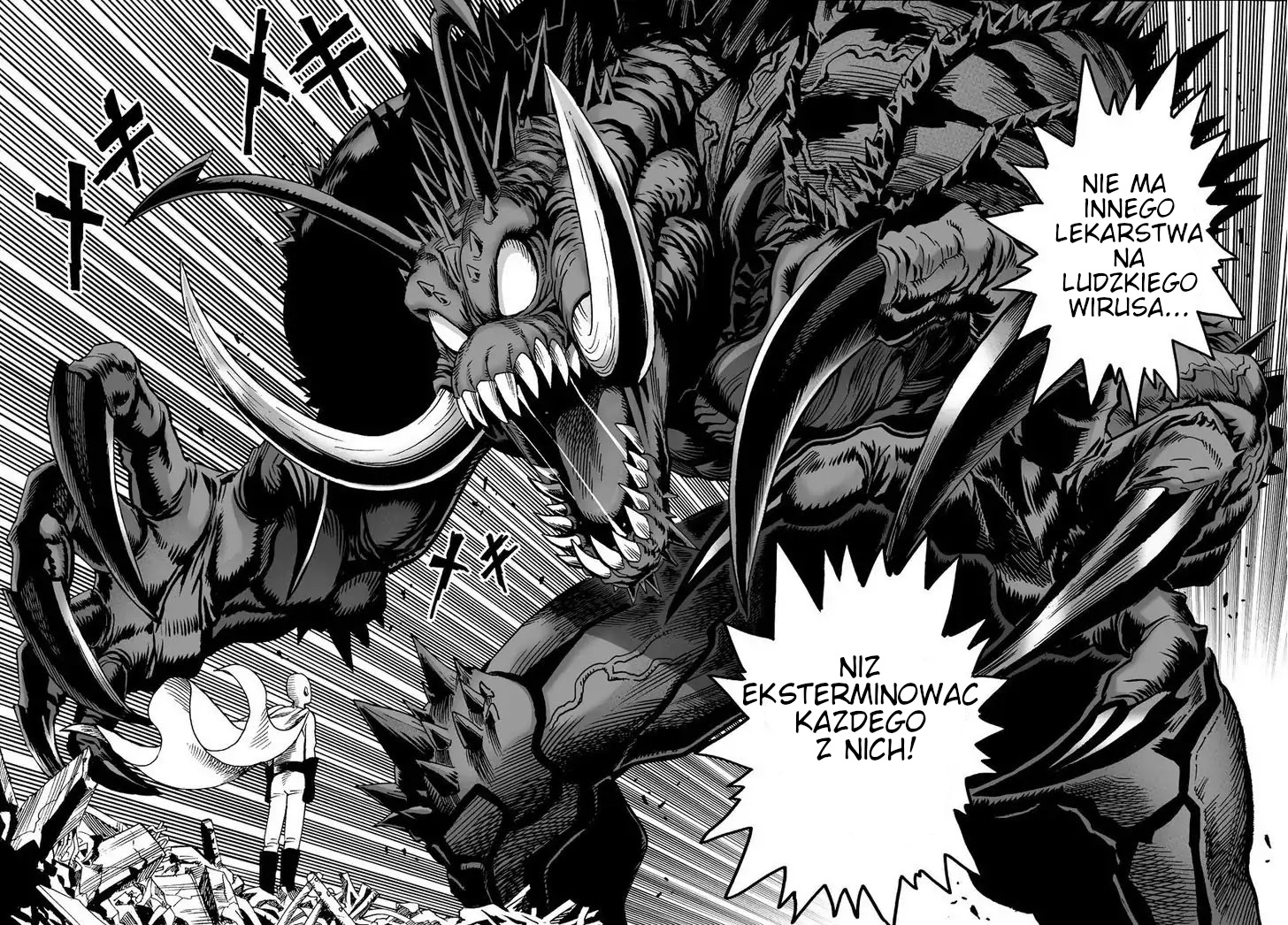 One Punch-Man Jeden cios 第17页