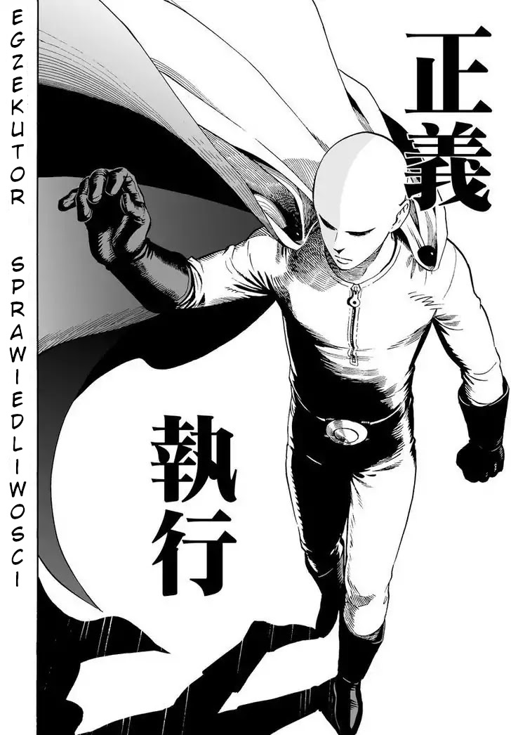 One Punch-Man Jeden cios 第8页