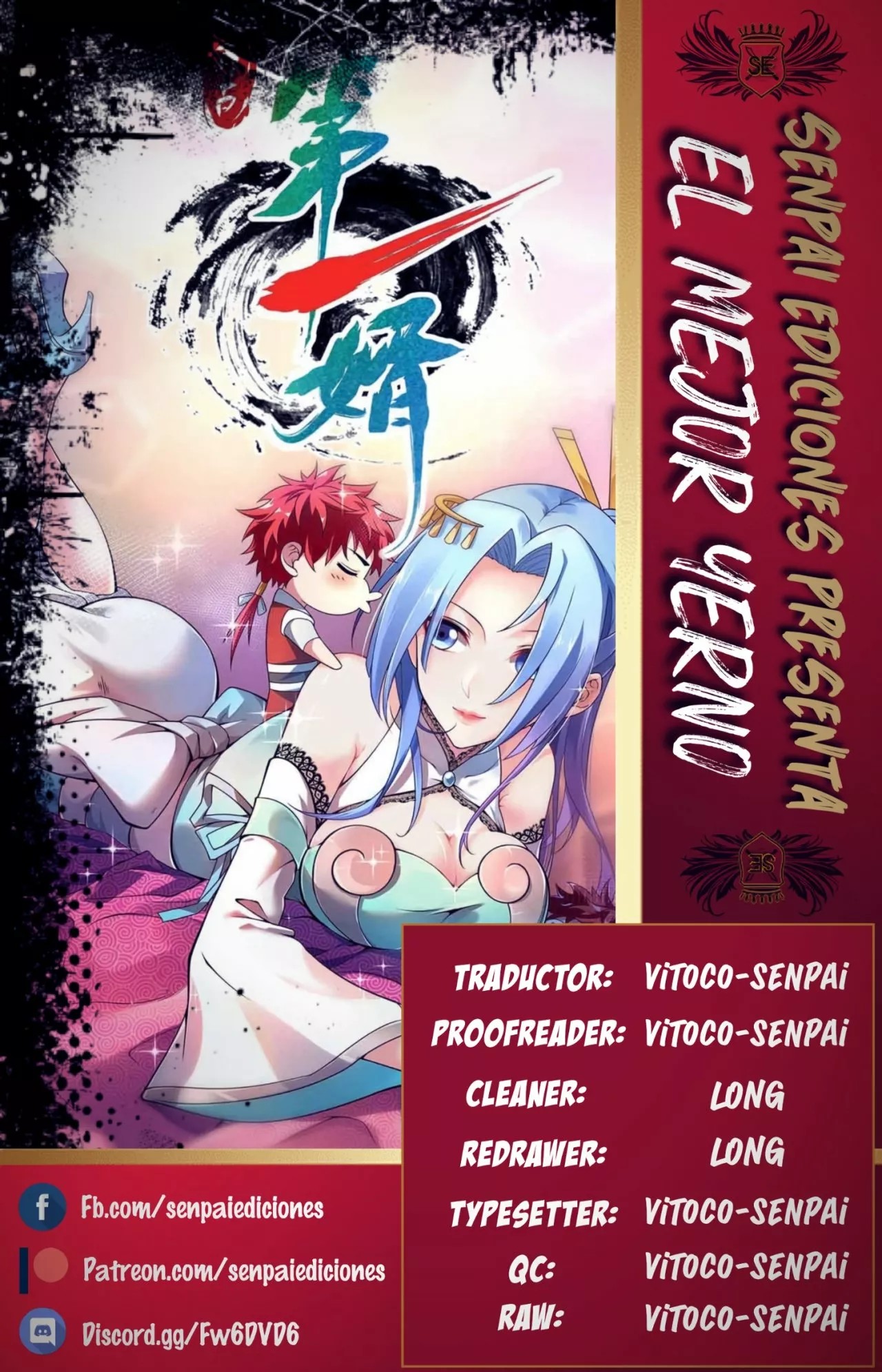 Eternal First Son-In-Law Cuenco de la reencarnación 第1页
