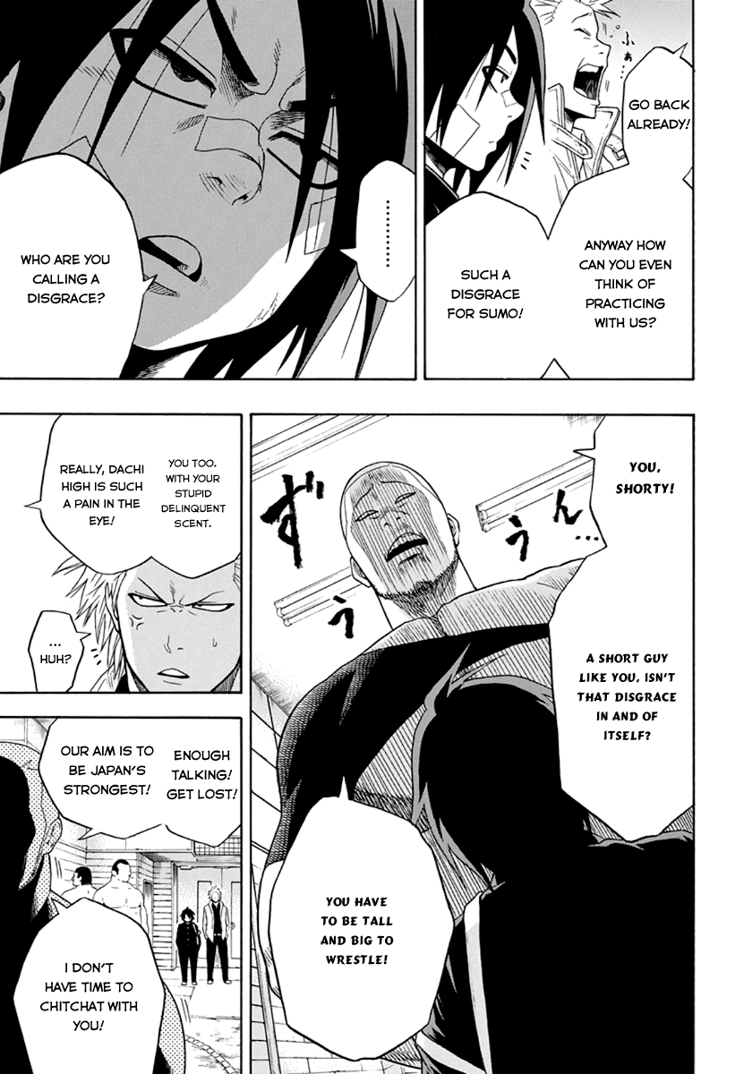 Hinomaru Sumo Maru The Demon 第16页