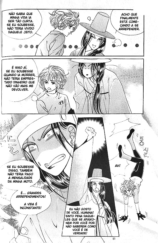 Hot-Blooded Woman Vol. 1 Ch. 2 第26页