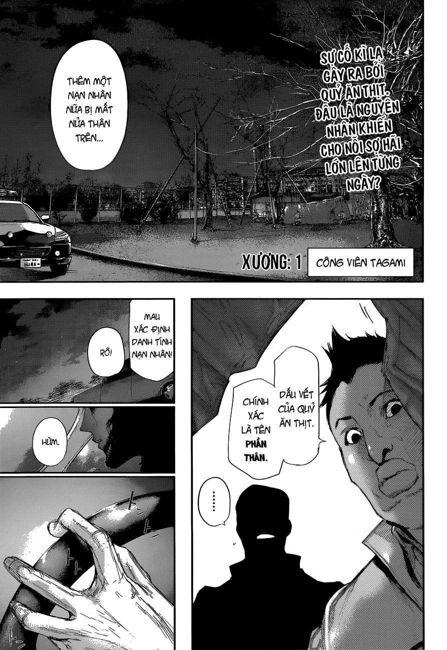 Toukyou Ghoul:re Xương 第5页