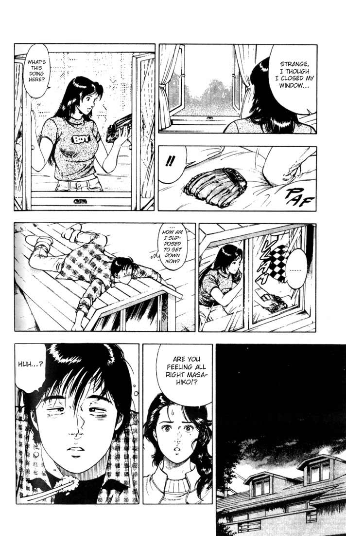 Family Compo The Glove of Memories 第12页