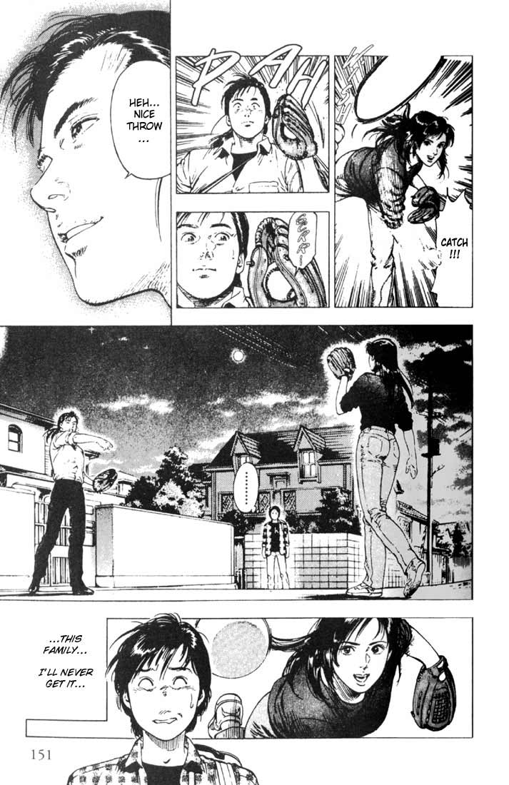 Family Compo The Glove of Memories 第27页
