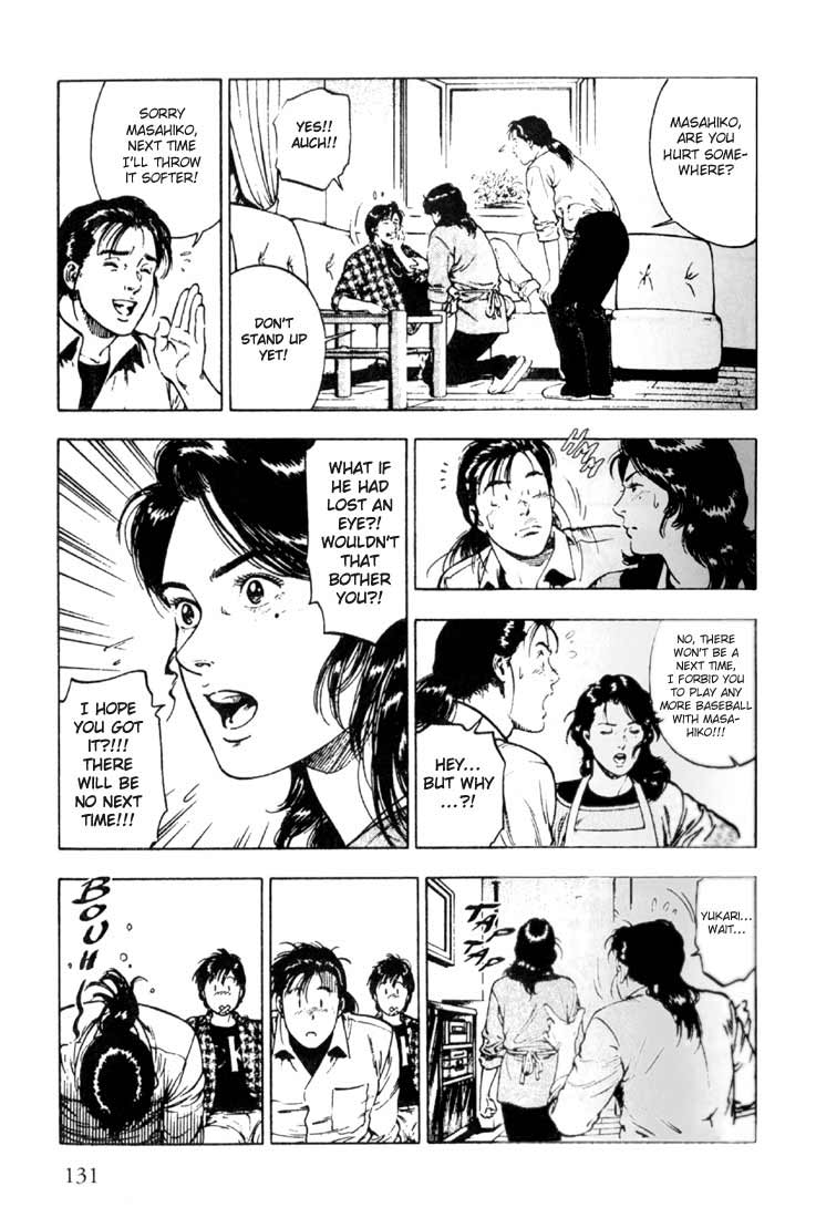 Family Compo The Glove of Memories 第7页