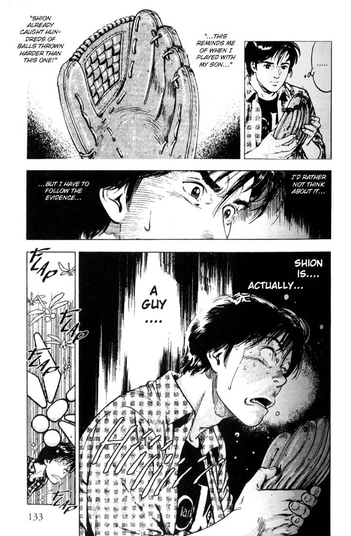 Family Compo The Glove of Memories 第9页