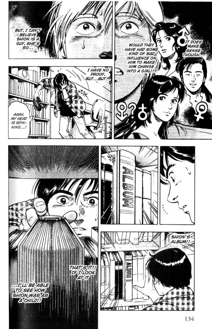 Family Compo The Glove of Memories 第10页