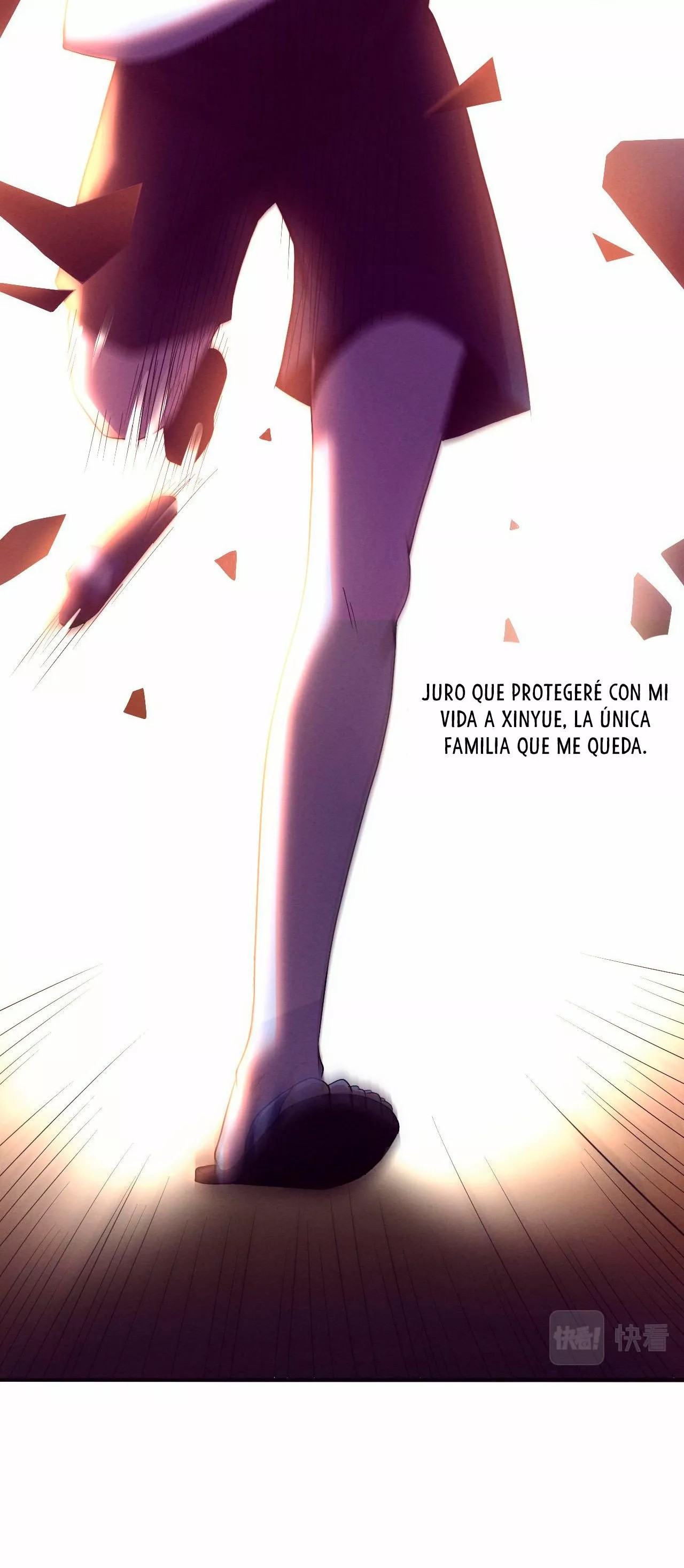 Jinhua Kuangchao Ch. 1 第24页