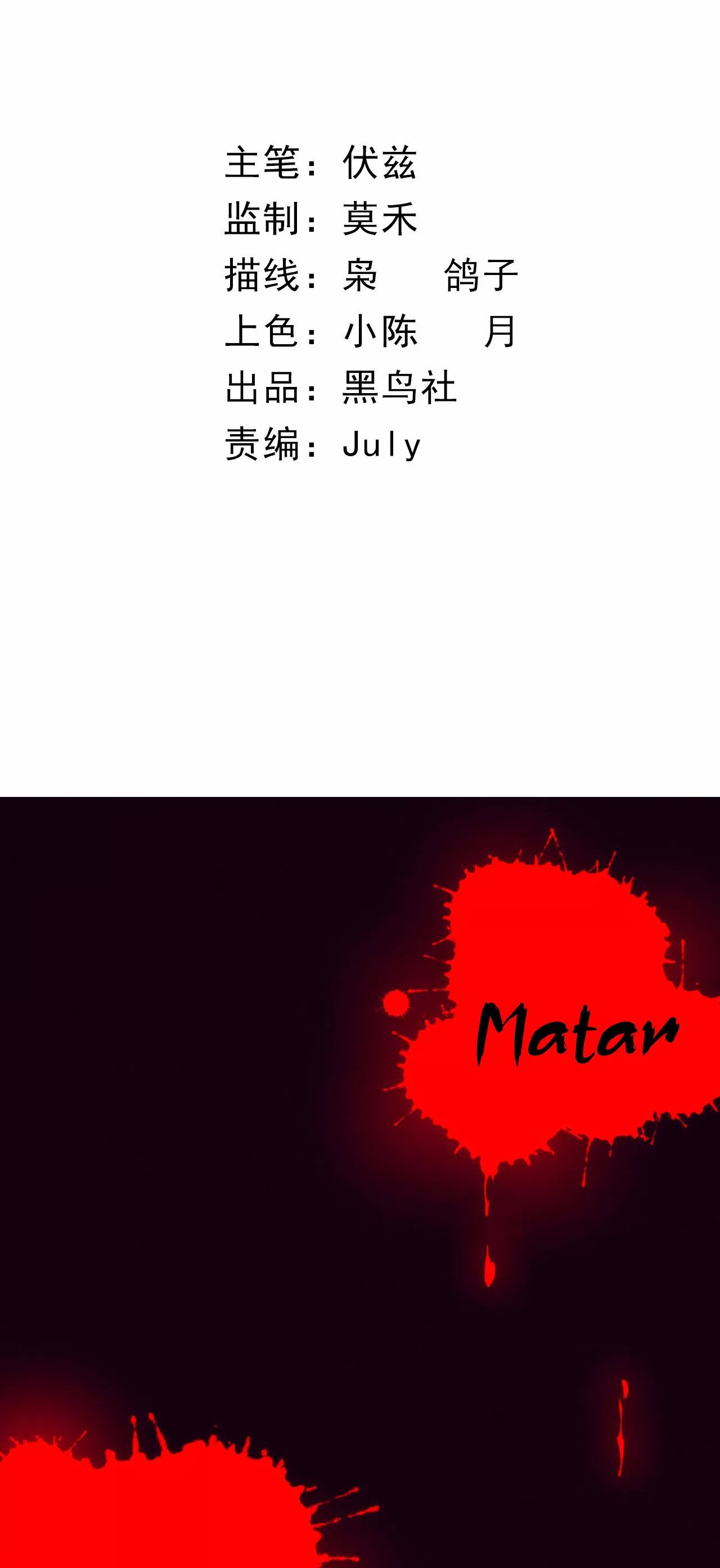 Jinhua Kuangchao 第6页