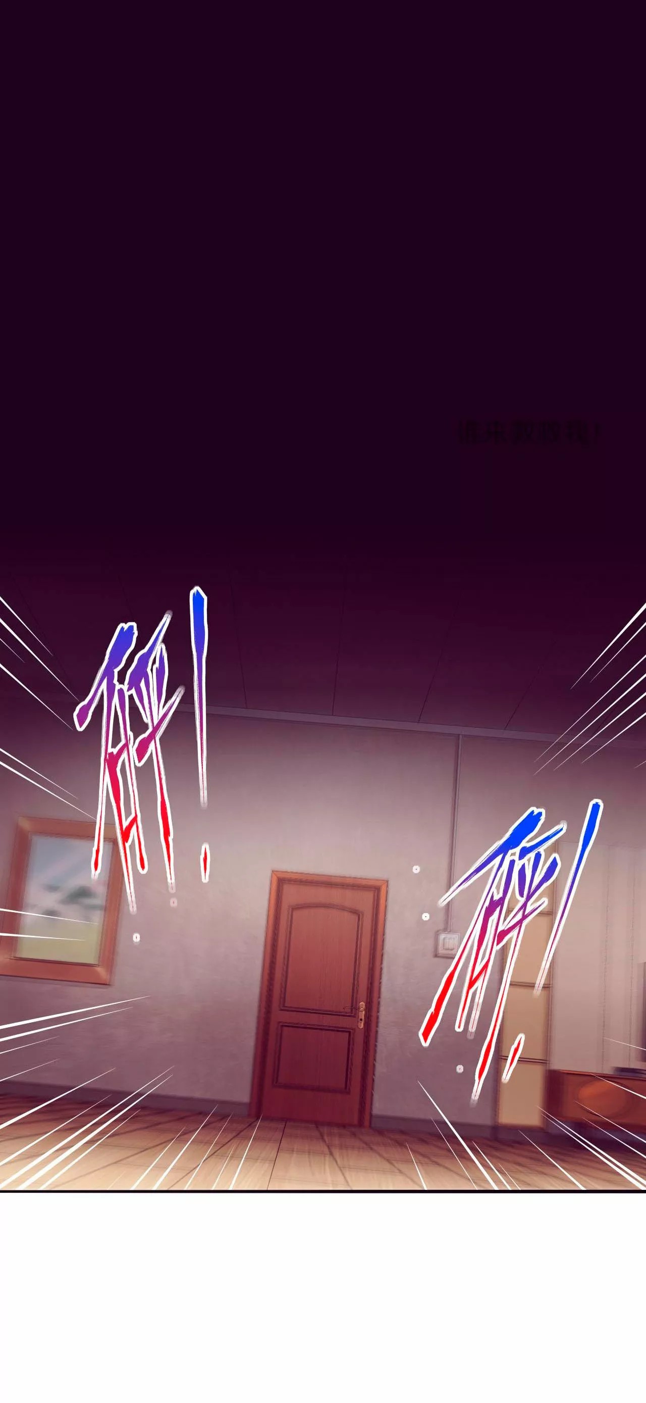 Jinhua Kuangchao Ch. 1 第72页