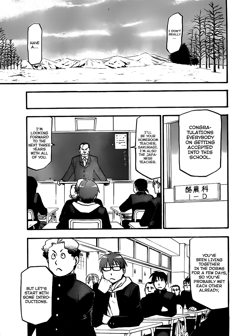 Gin no Saji Springtime (1) 第20页