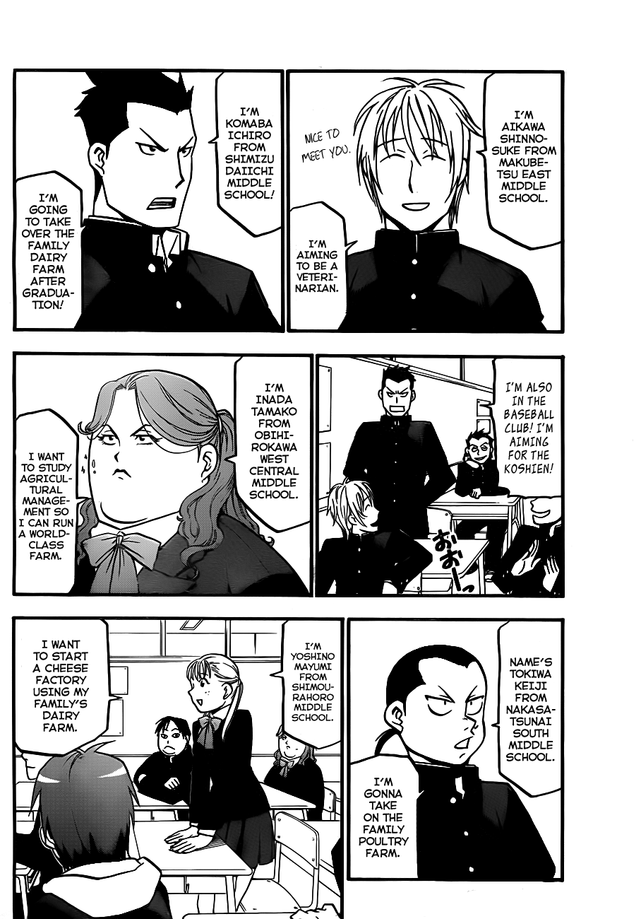 Gin no Saji Springtime (1) 第21页