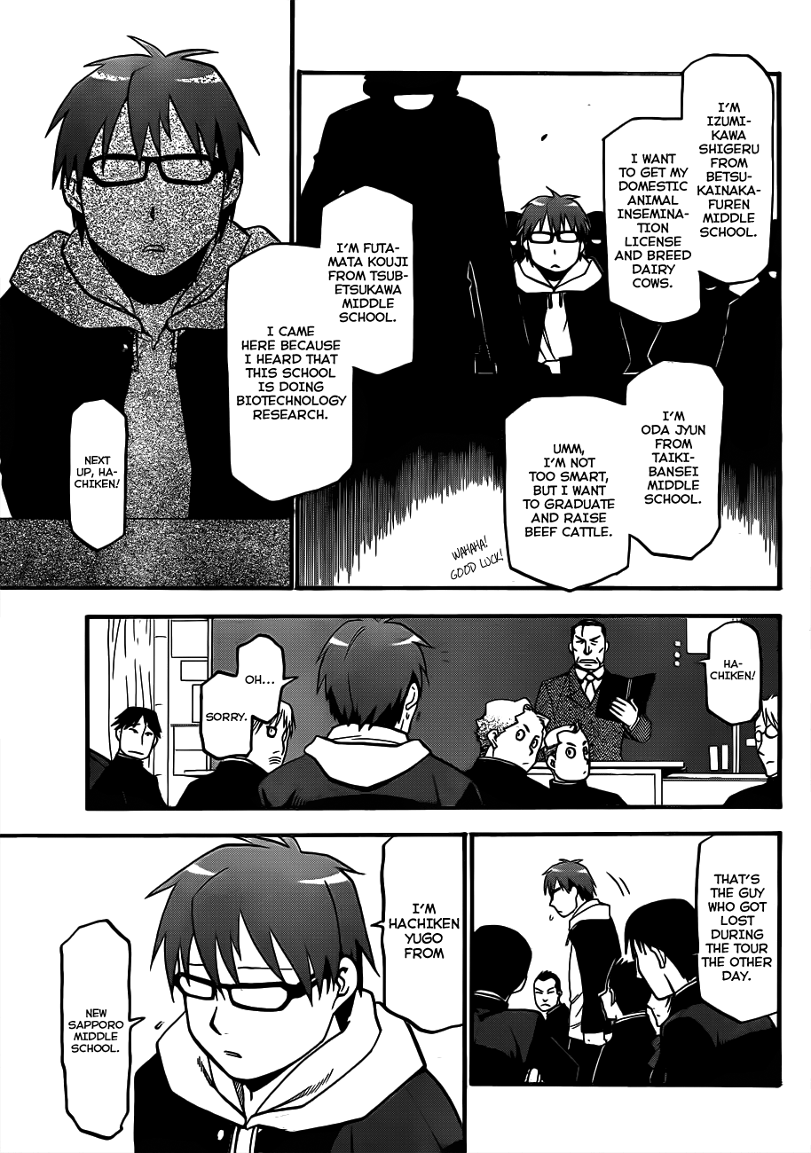 Gin no Saji Springtime (1) 第22页