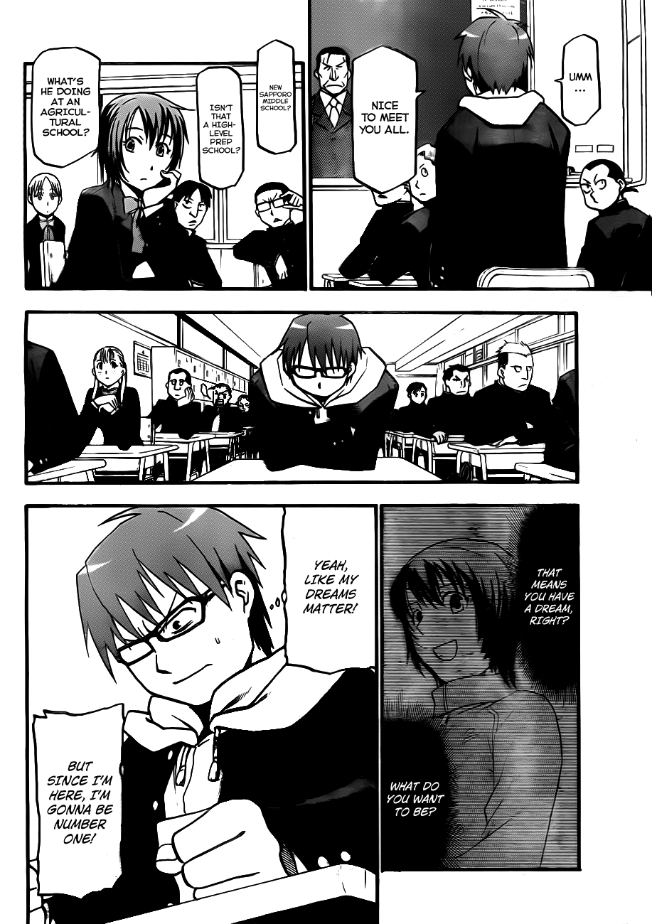 Gin no Saji Springtime (1) 第23页