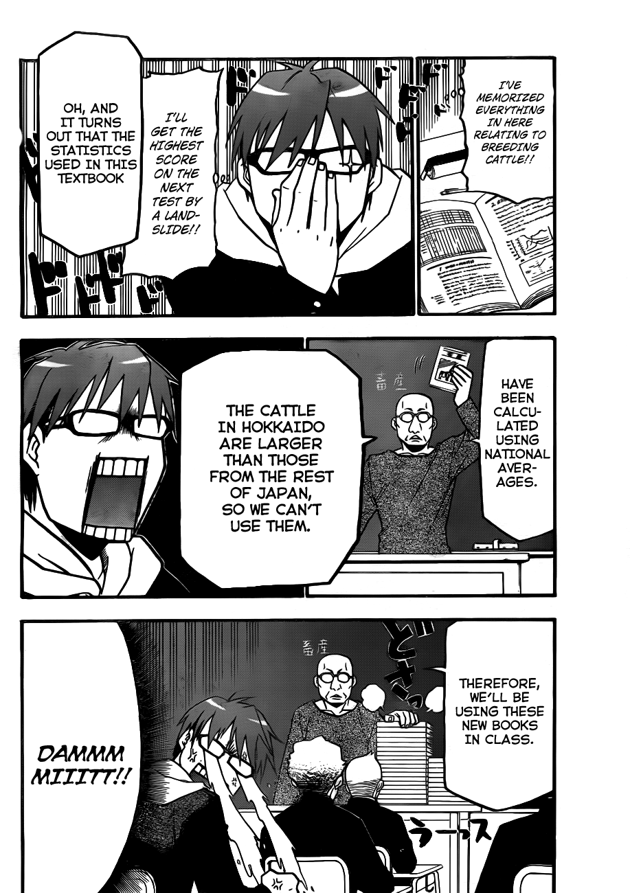 Gin no Saji Springtime (1) 第25页