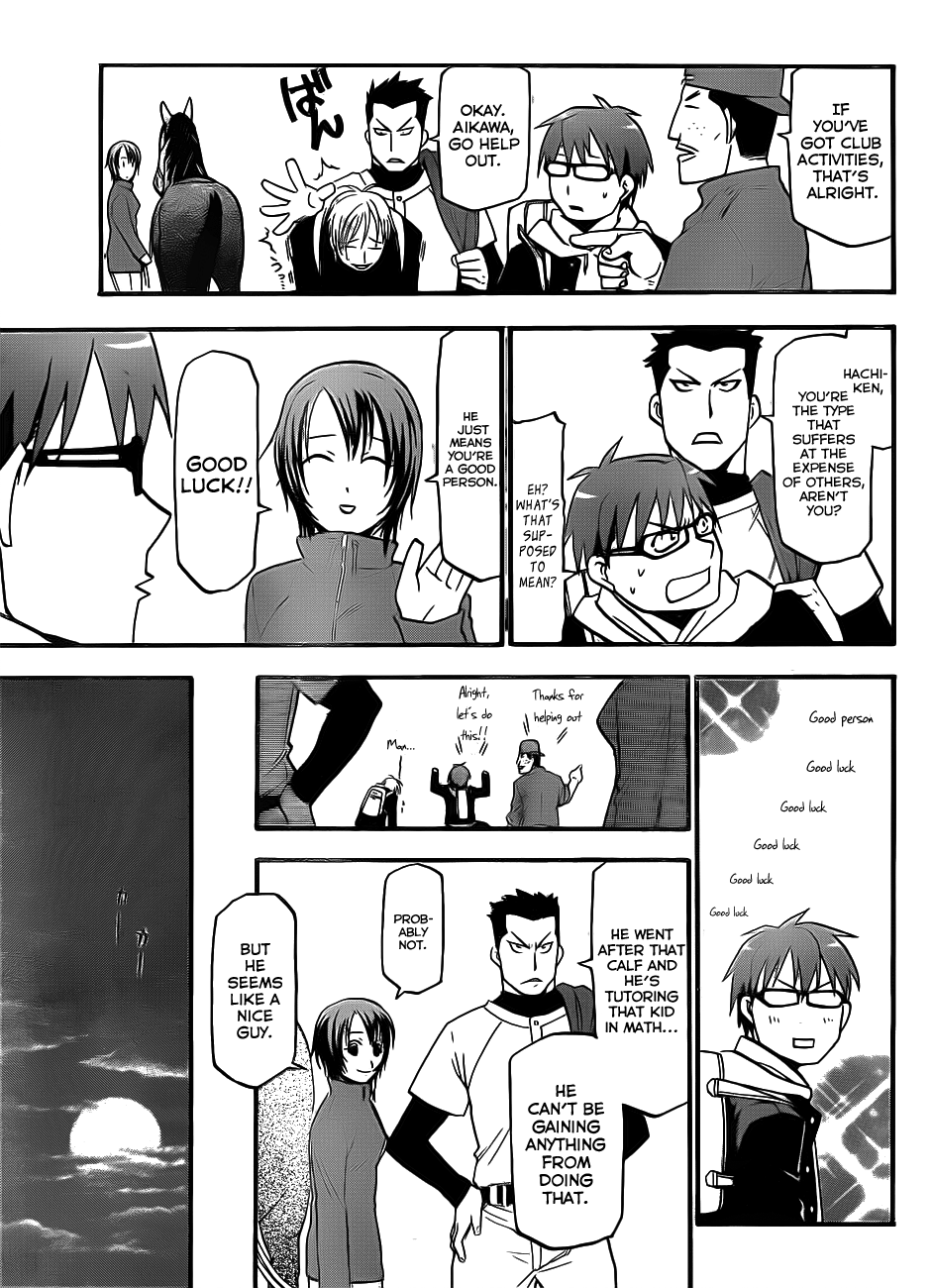 Gin no Saji Springtime (1) 第32页