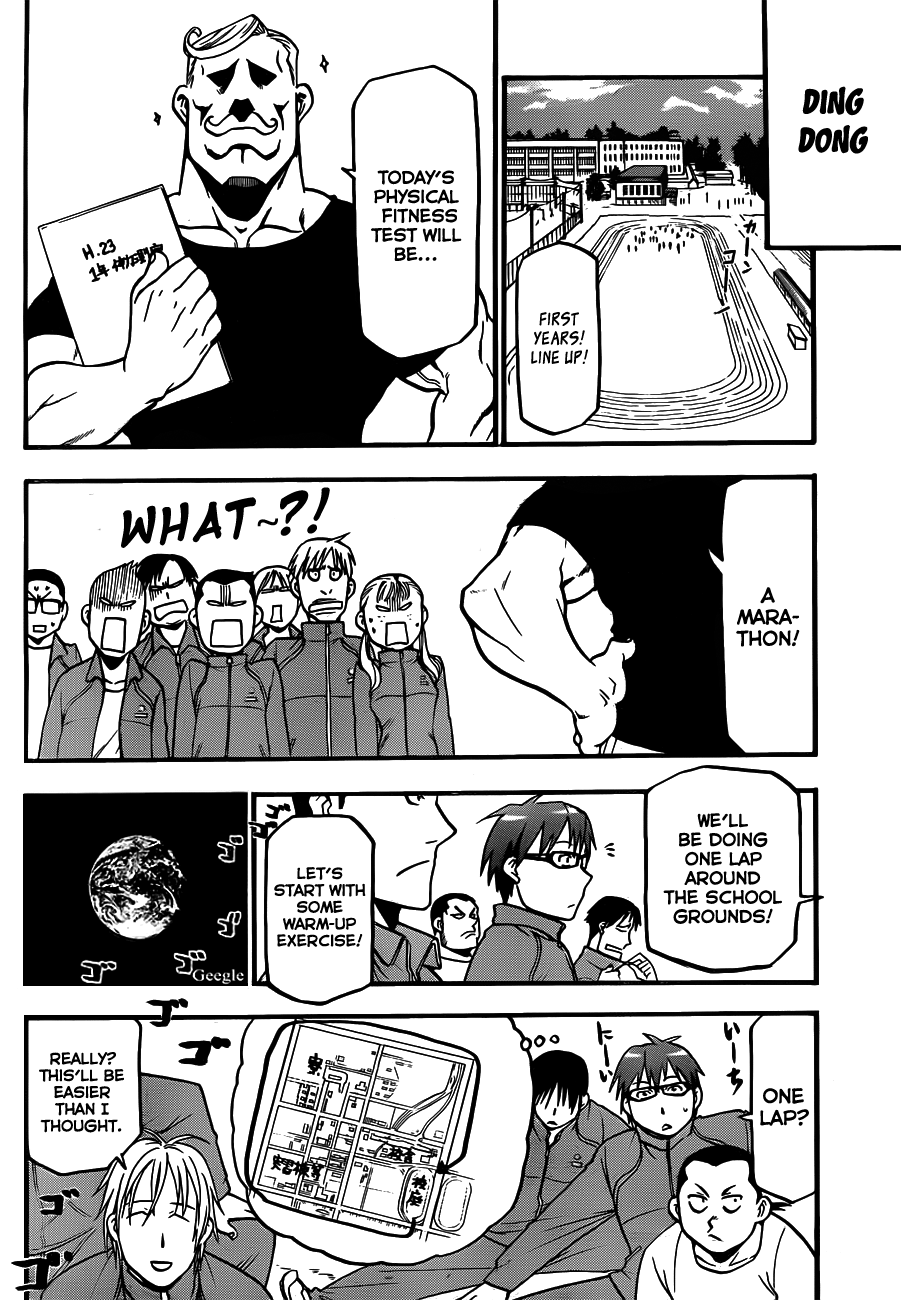 Gin no Saji Springtime (1) 第37页