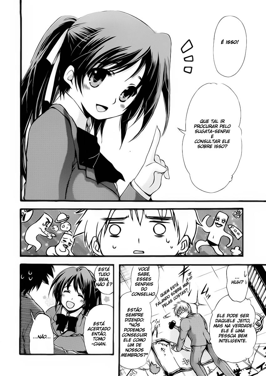 Sora no Otoshimono Queda!! 第20页