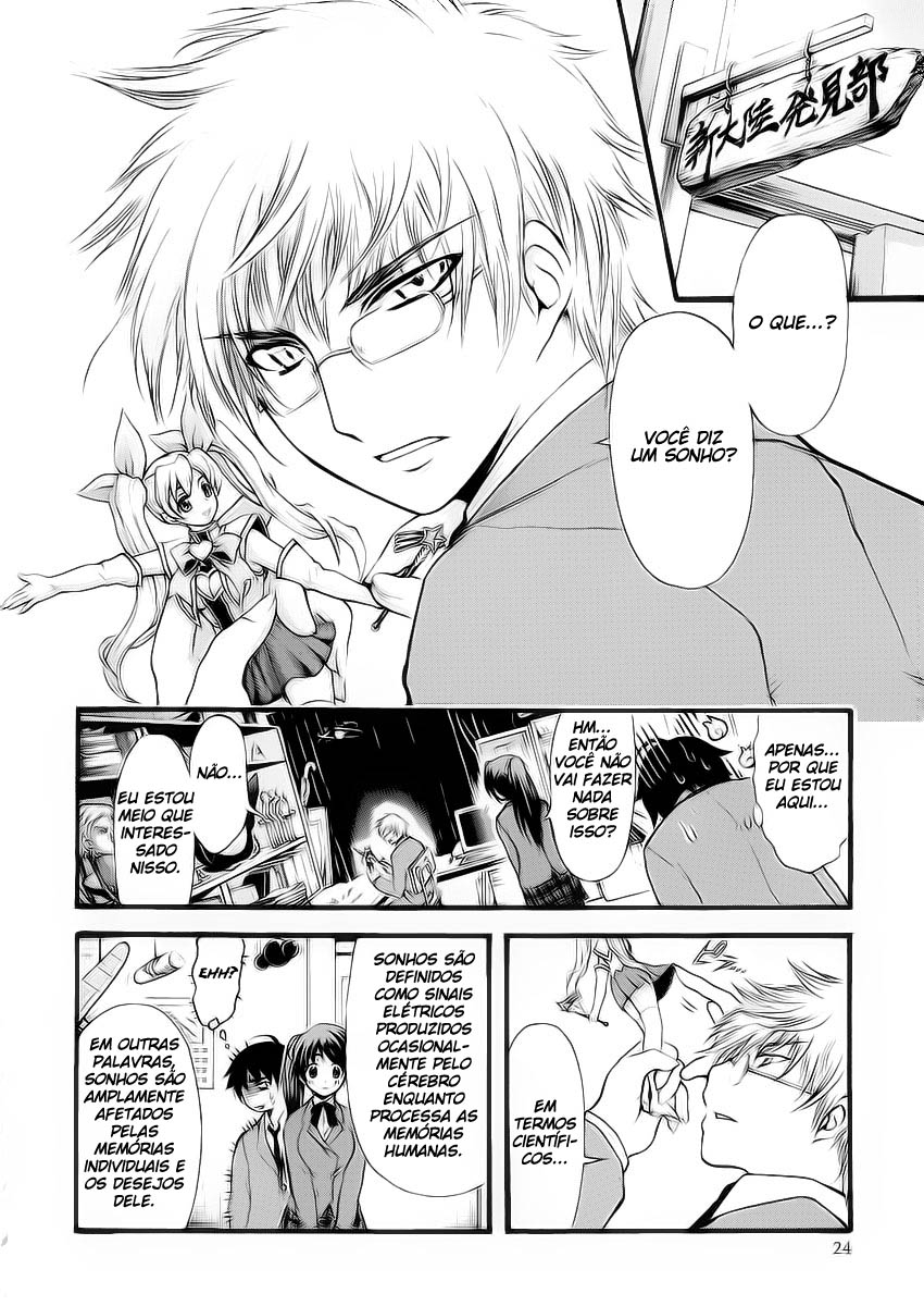 Sora no Otoshimono Queda!! 第22页