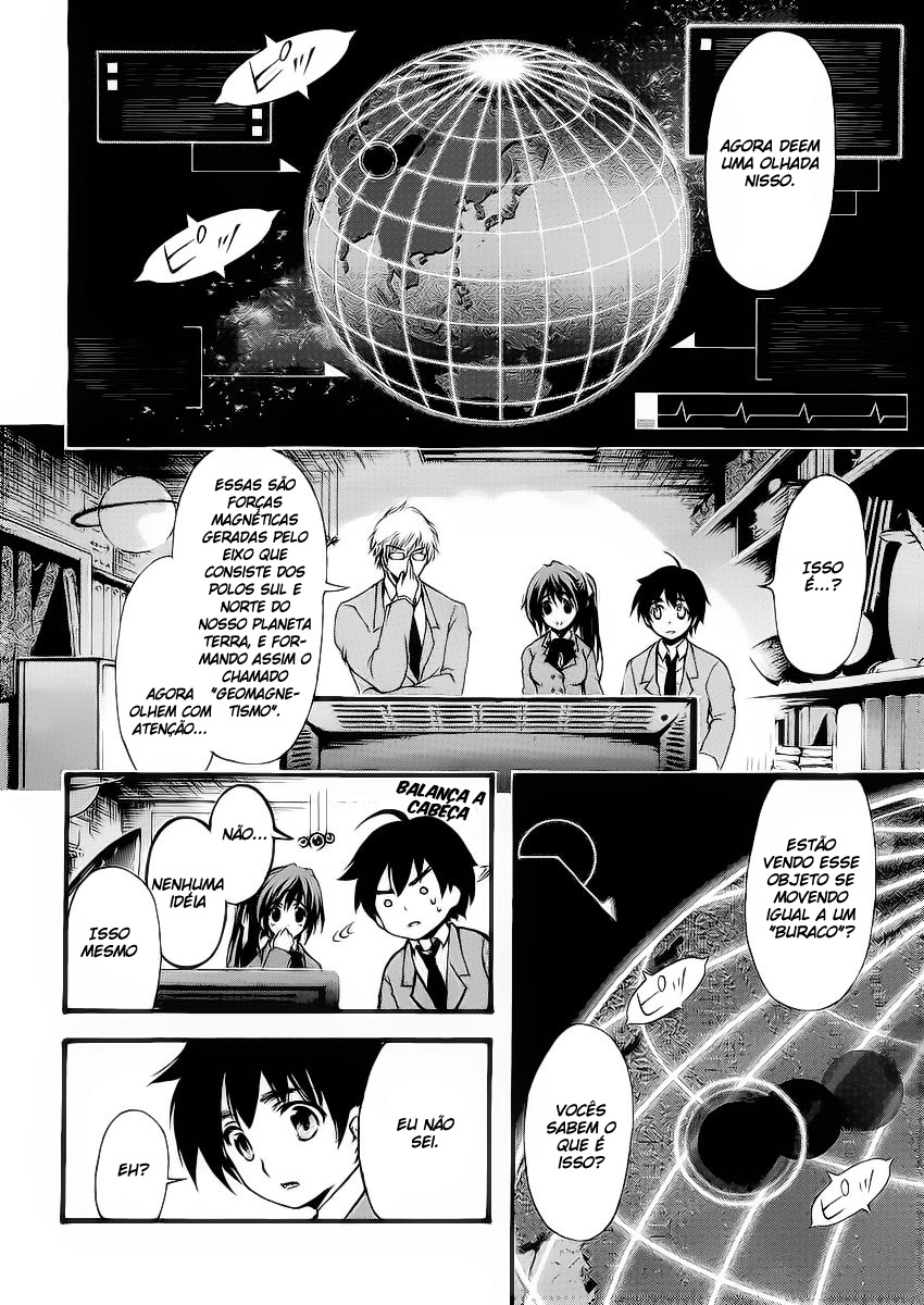 Sora no Otoshimono Queda!! 第24页