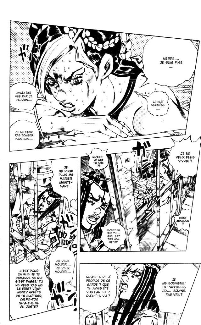 JoJo's Bizarre Adventure Part 6 - Stone Ocean Stone Ocean! Chapitre 1! 第11页
