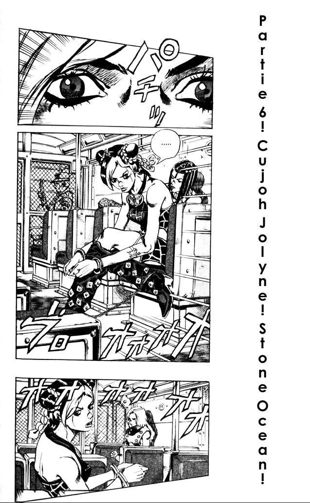 JoJo's Bizarre Adventure Part 6 - Stone Ocean Stone Ocean! Chapitre 1! 第26页