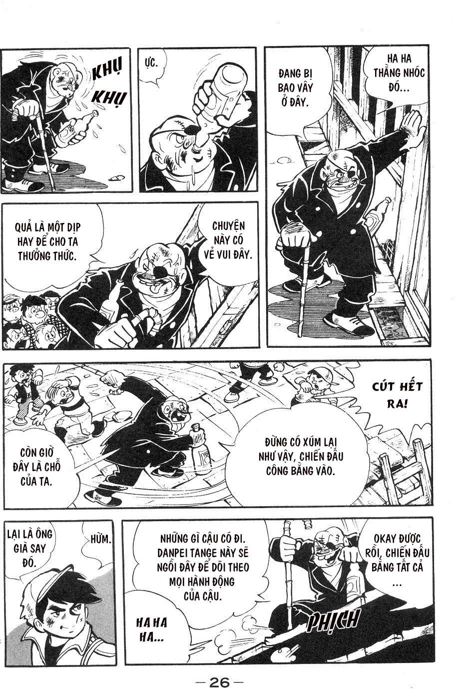 Ashita no Joe Vol. 1 Ch. 2 第2页