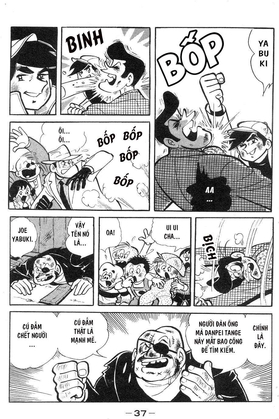 Ashita no Joe Vol. 1 Ch. 2 第13页