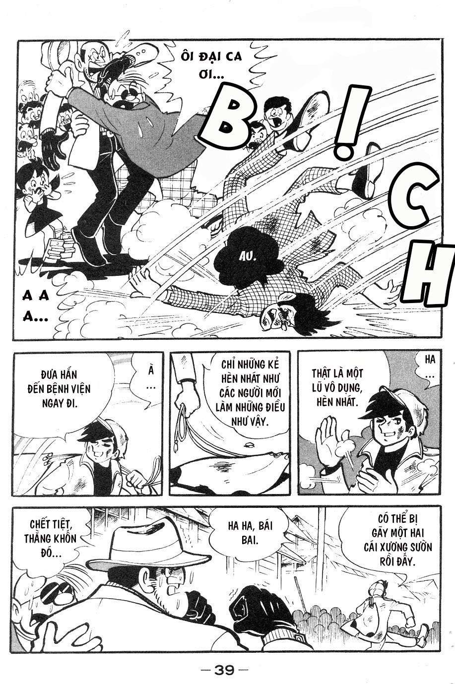 Ashita no Joe Vol. 1 Ch. 2 第15页