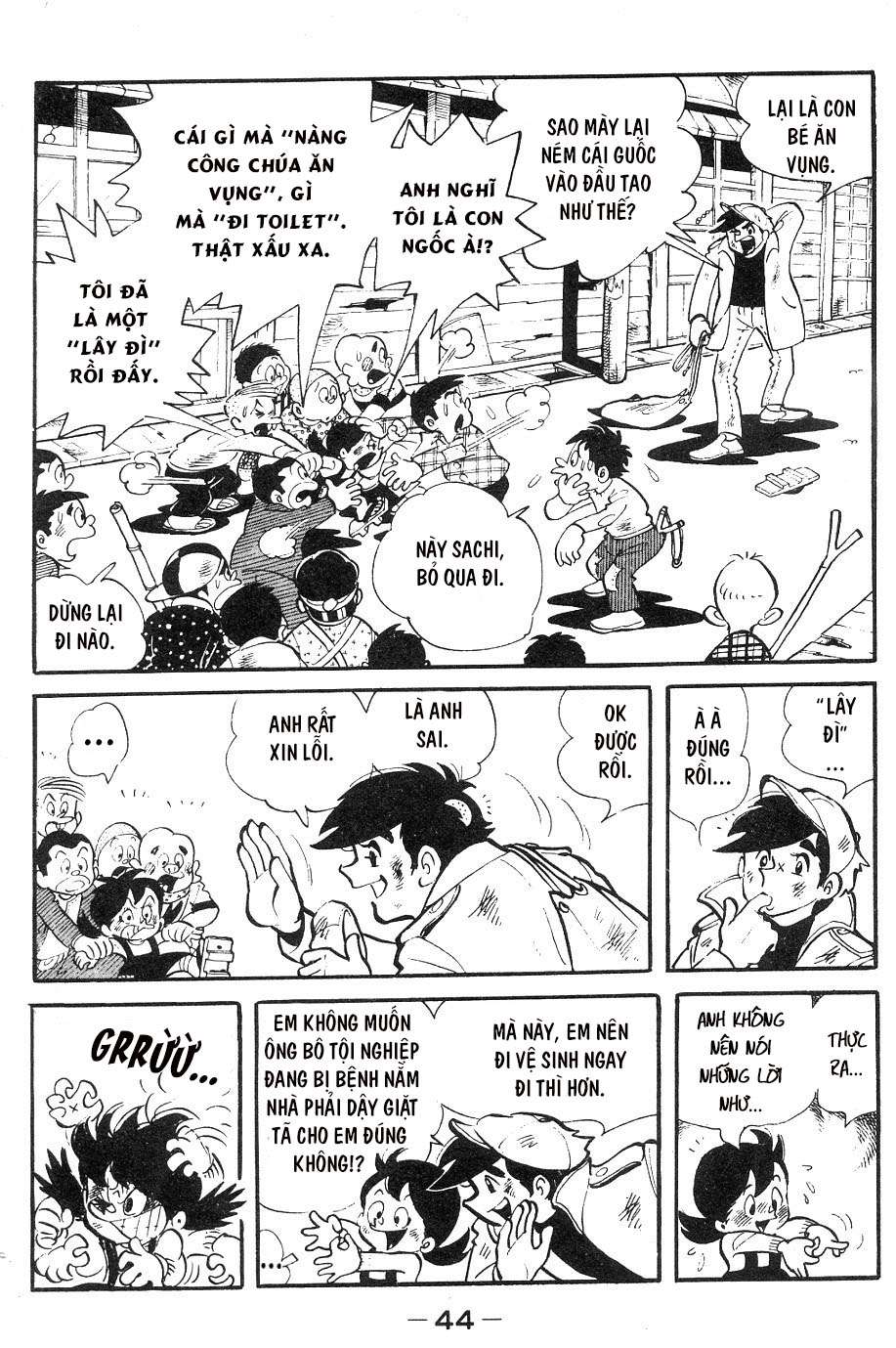 Ashita no Joe Vol. 1 Ch. 2 第20页