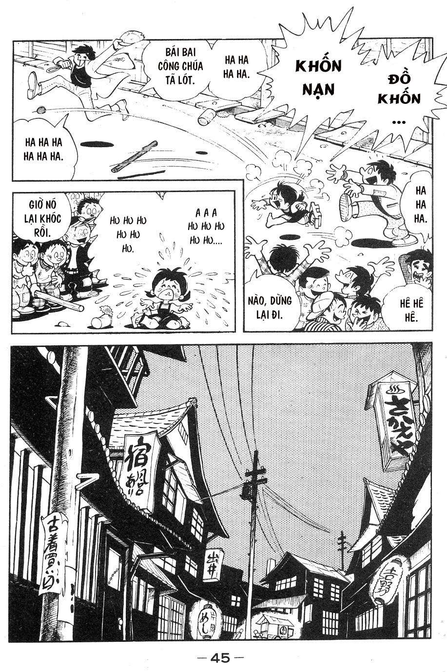 Ashita no Joe Vol. 1 Ch. 2 第21页