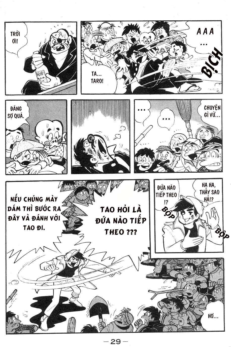 Ashita no Joe Vol. 1 Ch. 2 第5页