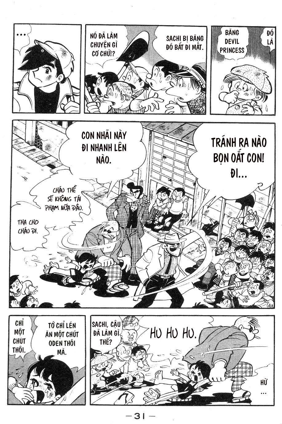 Ashita no Joe Vol. 1 Ch. 2 第7页