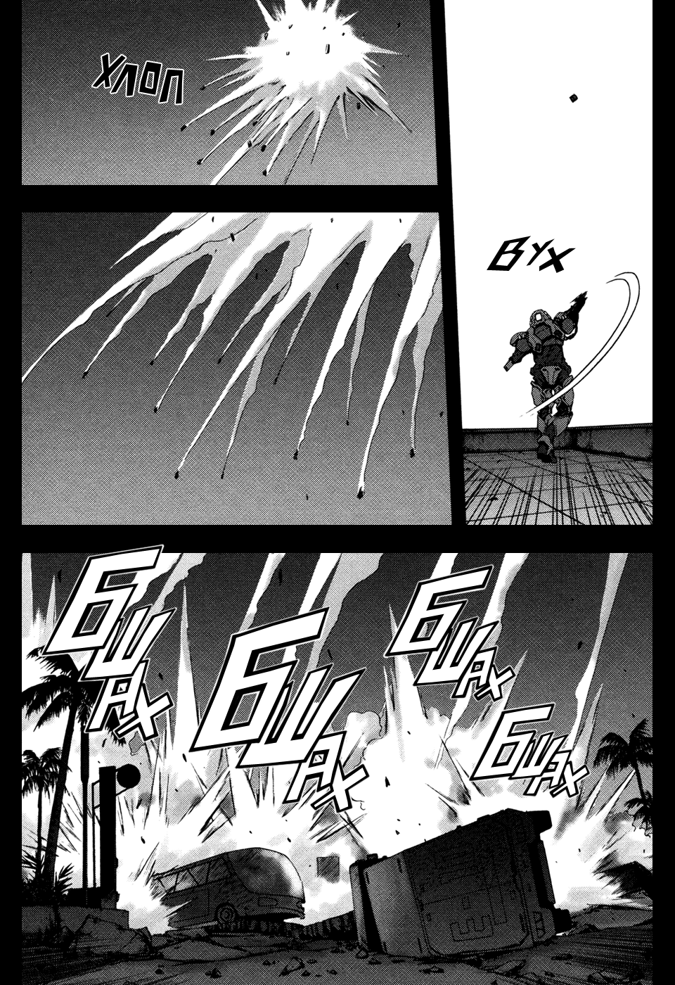 BTOOOM! Старт 第14页