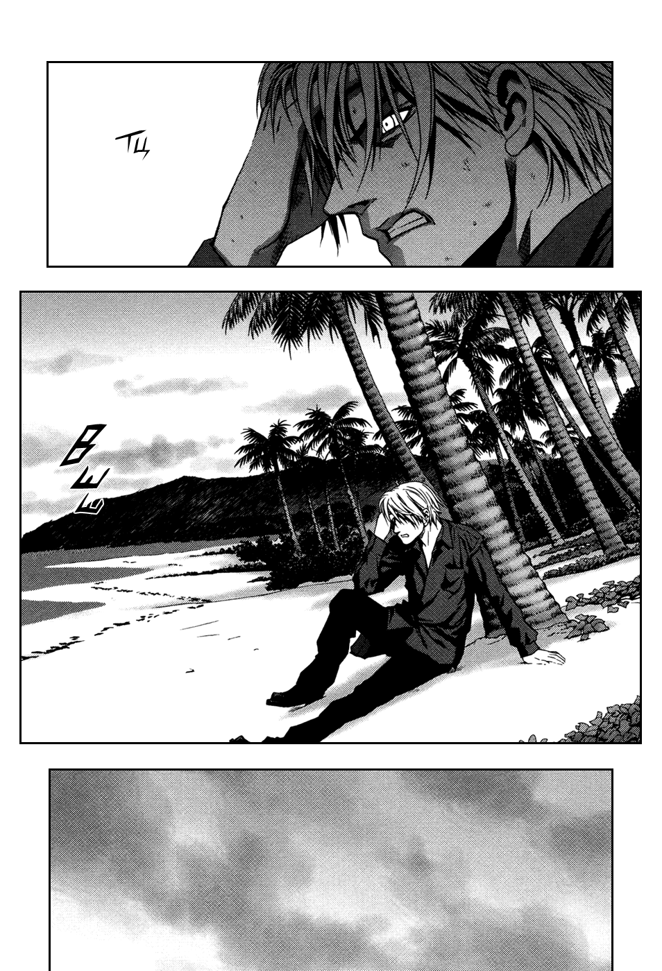 BTOOOM! Старт 第47页
