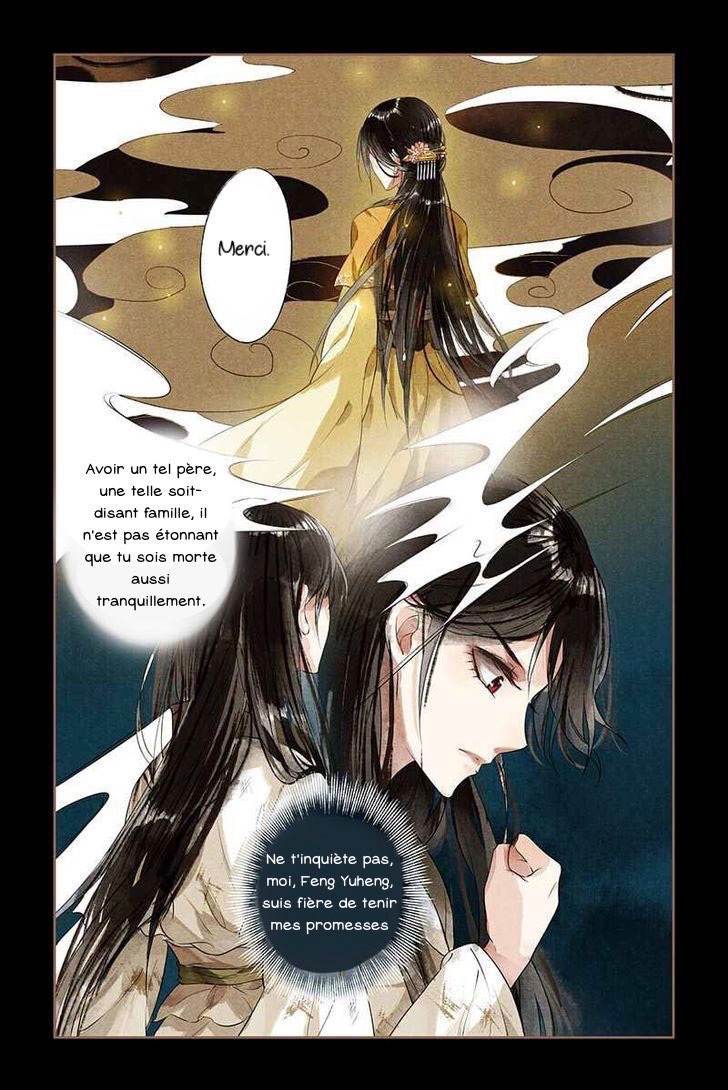 The Divine Doctor L'arrivée du phoenix 第11页