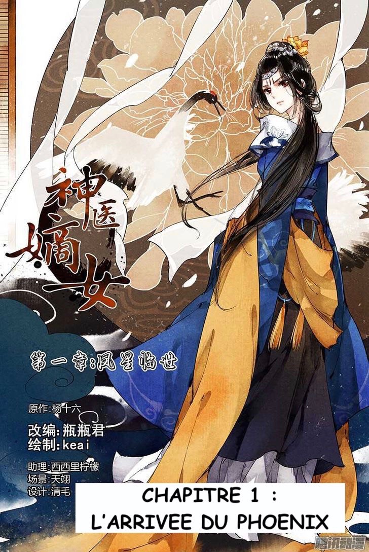 The Divine Doctor L'arrivée du phoenix 第3页