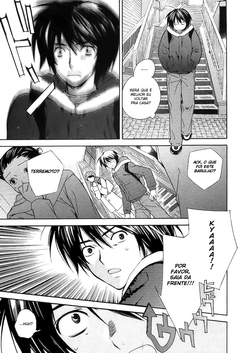 Sekirei Vol. 1 Ch. 0.1 第12页