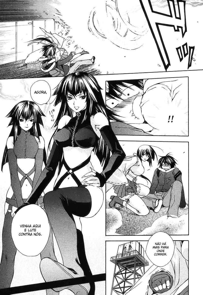 Sekirei Vol. 1 Ch. 0.1 第16页
