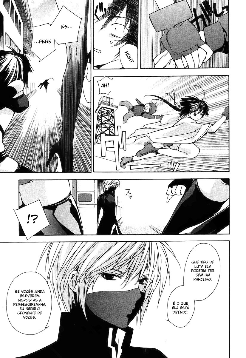 Sekirei Vol. 1 Ch. 0.1 第18页